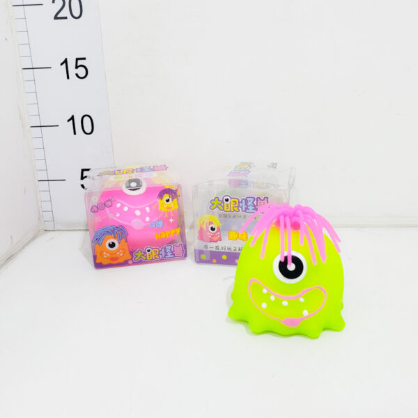 Squeeze Monster