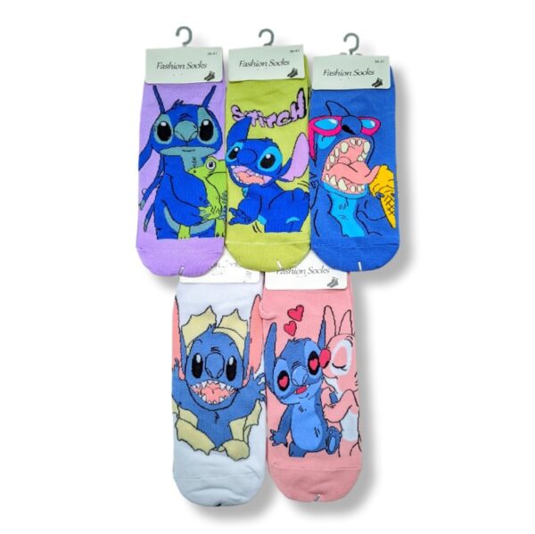 MEDIAS STICH