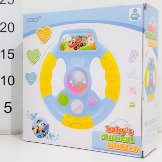 Volante Interactivo