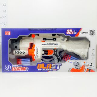 Ametralladora electrica dardos goma